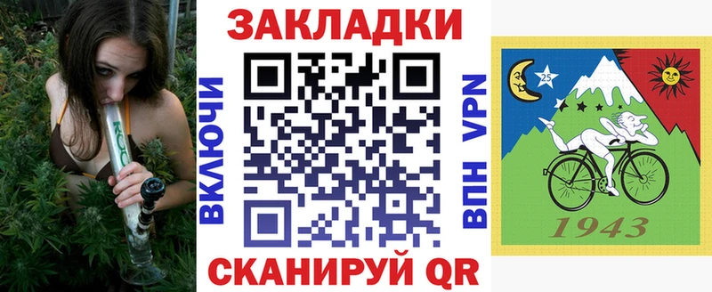 Все наркотики Черноголовка MDMA  ГАШ  Канабис  Alpha-PVP 