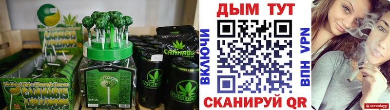 Canna-Cookies конопля Черноголовка