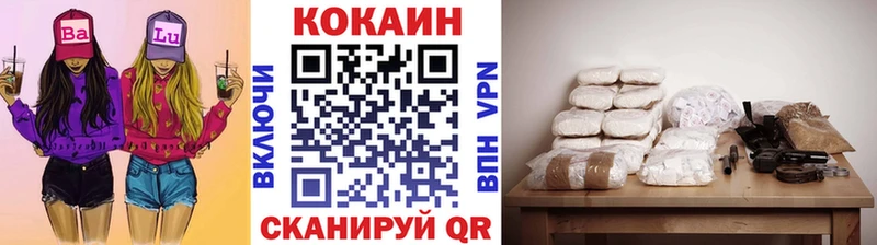 гидра ссылка Черноголовка Cocaine Боливия