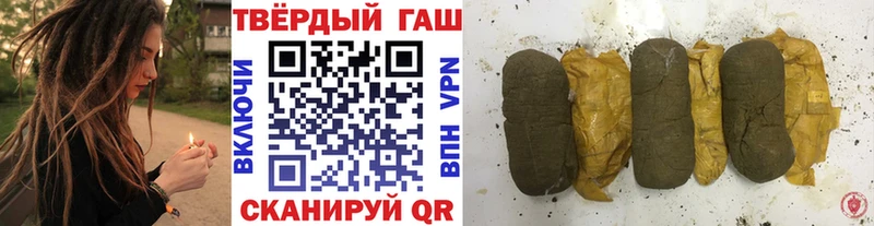 ГАШ hashish  Черноголовка 