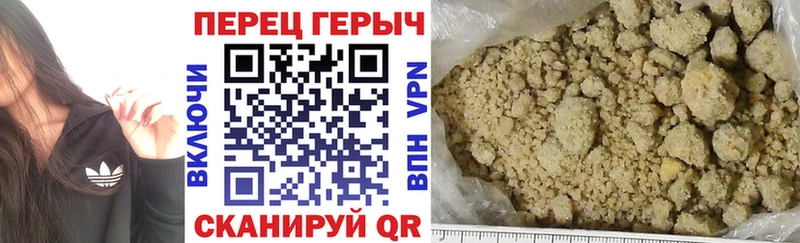 что такое Черноголовка ГЕРОИН белый