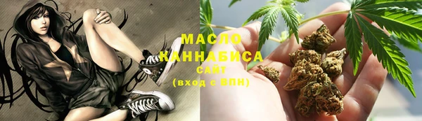 стафф Михайловск