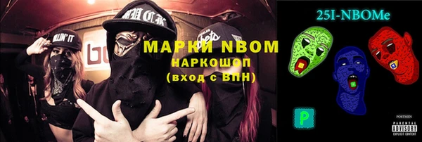 стафф Михайловск