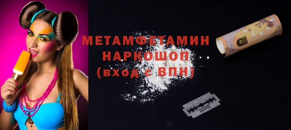 бутират Медвежьегорск
