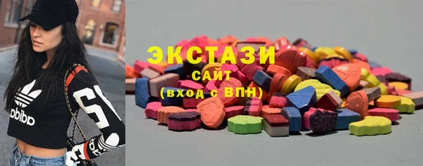 ГАЛЛЮЦИНОГЕННЫЕ ГРИБЫ Михайловка