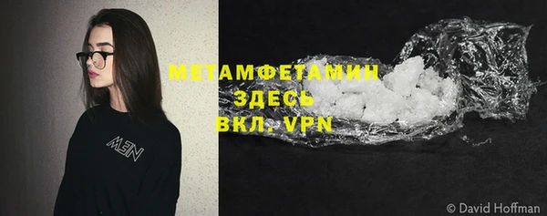 стафф Михайловск