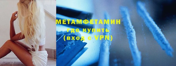 ГАЛЛЮЦИНОГЕННЫЕ ГРИБЫ Михайловка