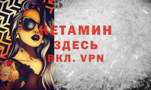 стафф Михайловск
