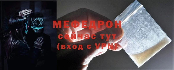 мет Мегион
