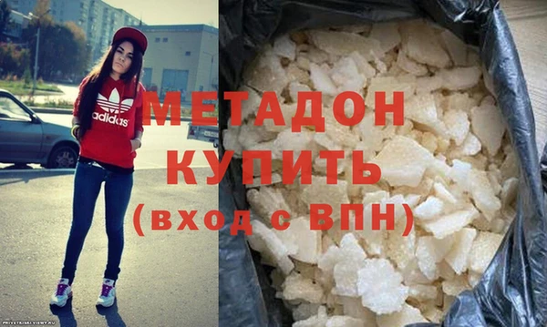 кокаин VHQ Алагир