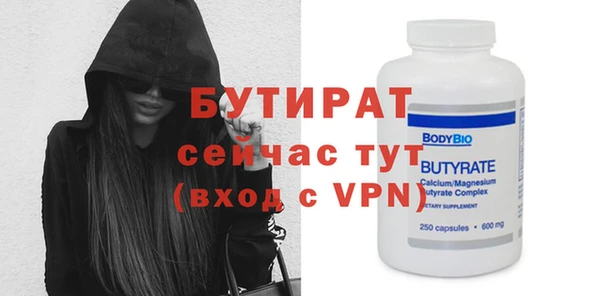 прущий лед Михайлов