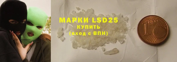 ГАЛЛЮЦИНОГЕННЫЕ ГРИБЫ Михайловка
