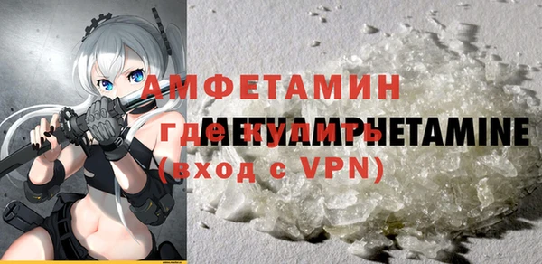 стафф Михайловск