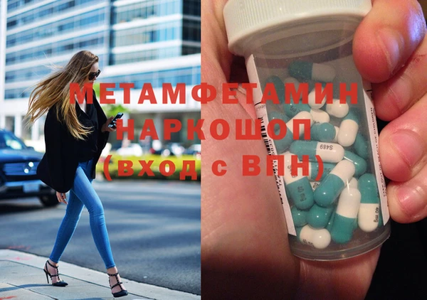 ГАЛЛЮЦИНОГЕННЫЕ ГРИБЫ Михайловка
