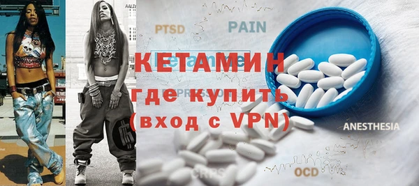 бутират Медвежьегорск