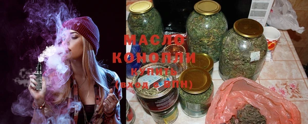 стафф Михайловск