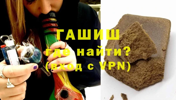 бутират Медвежьегорск