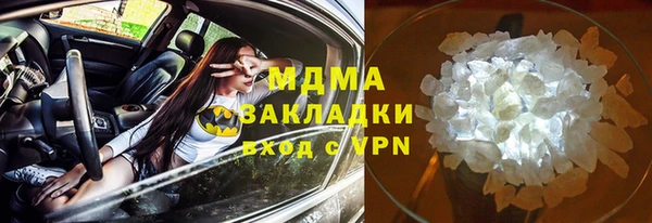 ГАЛЛЮЦИНОГЕННЫЕ ГРИБЫ Михайловка