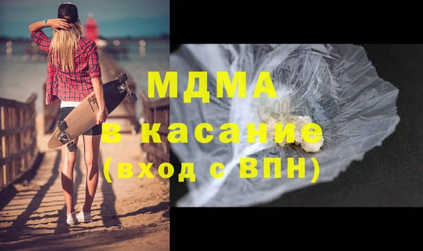 стафф Михайловск