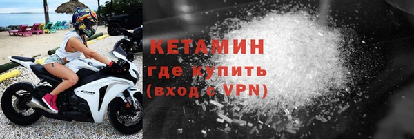 стафф Михайловск