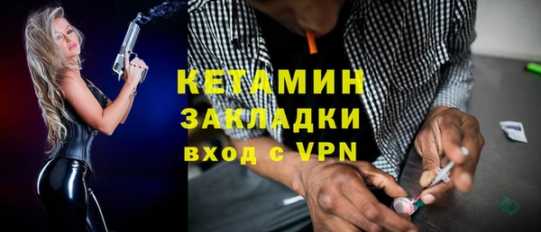 стафф Михайловск