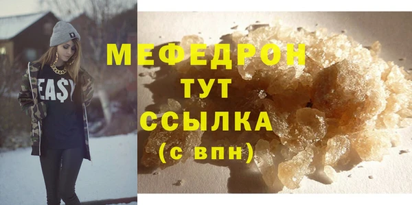 шишки Аксай