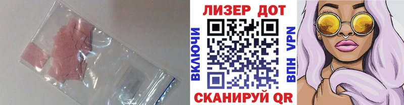 дарк нет наркотические препараты  Черноголовка  ЛСД экстази ecstasy 