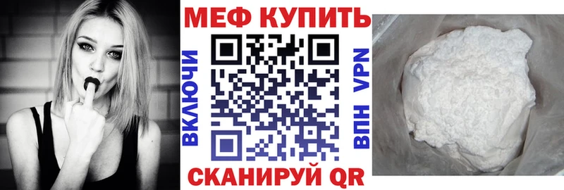 кракен сайт  Черноголовка  Меф мука 