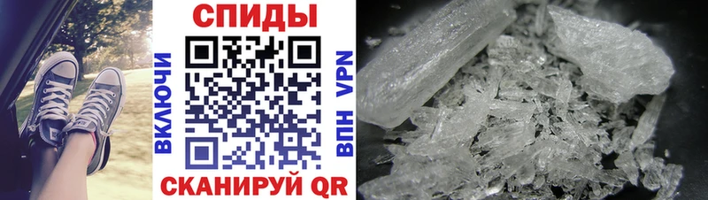 Первитин винт  Черноголовка 