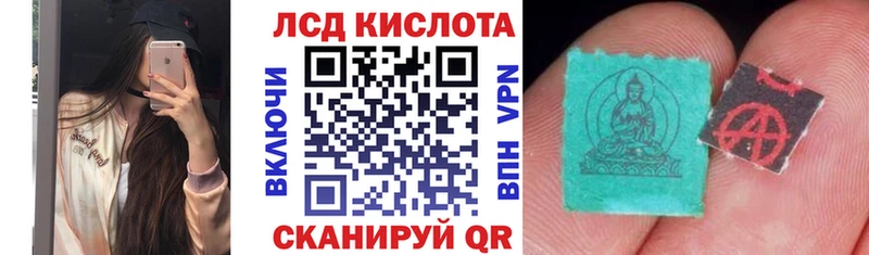 Наркотические марки 1,8мг  kraken зеркало  Черноголовка 