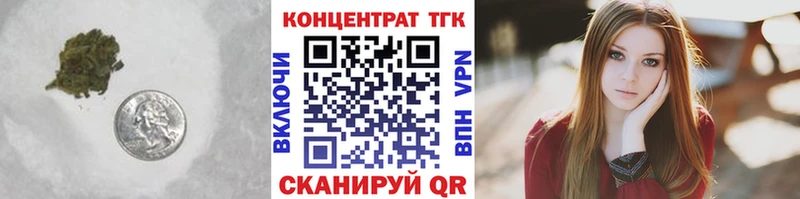 это наркотические препараты  Черноголовка  Дистиллят ТГК вейп с тгк 